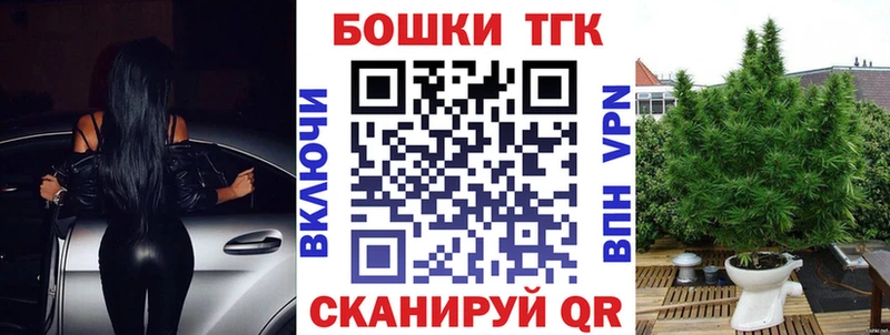Магазин наркотиков Набережные Челны Alpha-PVP Каннабис МЕФ АМФ Гашиш
