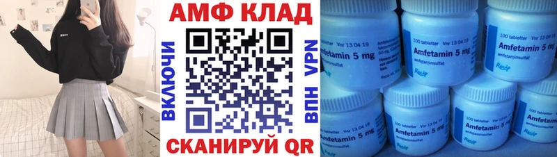 даркнет телеграм  Набережные Челны  Amphetamine 98%  кракен ТОР 
