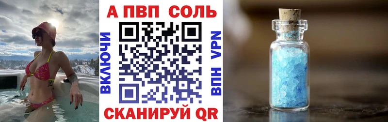 блэк спрут ссылки  Набережные Челны  A-PVP СК 