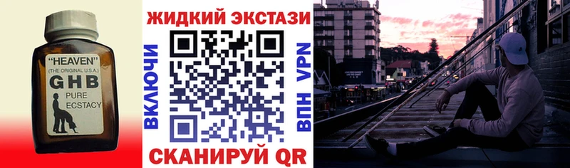 БУТИРАТ BDO где найти Набережные Челны