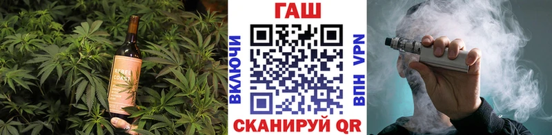 Печенье с ТГК конопля  хочу   MEGA зеркало  Набережные Челны 