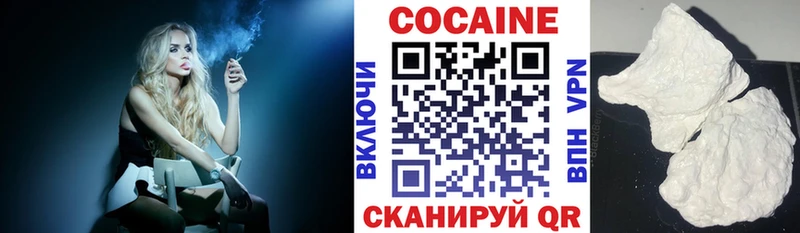 купить наркотик  Набережные Челны  COCAIN Fish Scale 