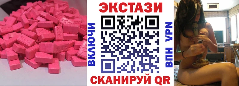 Ecstasy Дубай Набережные Челны