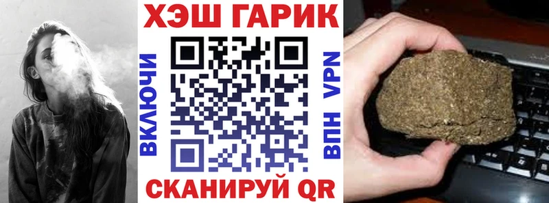 Гашиш Cannabis  Набережные Челны 