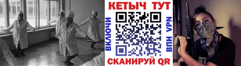 нарко площадка наркотические препараты Набережные Челны КЕТАМИН ketamine как найти наркотики