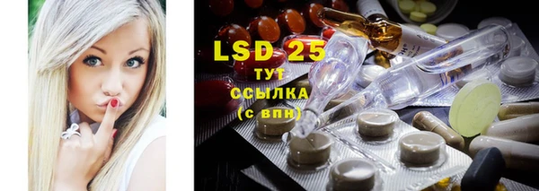 круглые Белокуриха