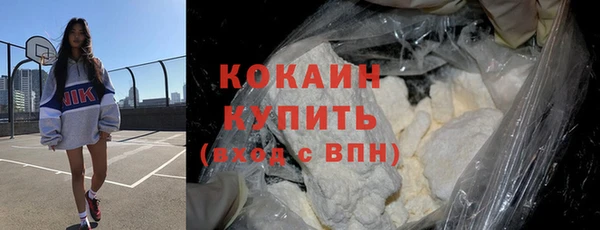 ПСИЛОЦИБИНОВЫЕ ГРИБЫ Богородск