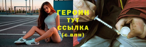 круглые Белокуриха