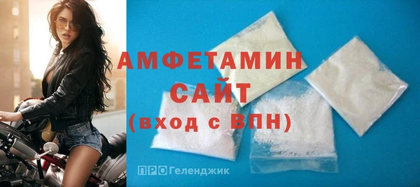 стафф Беломорск