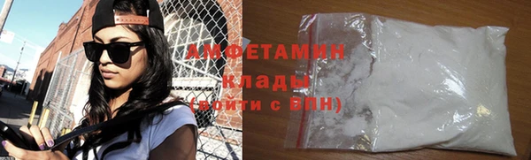 круглые Белокуриха