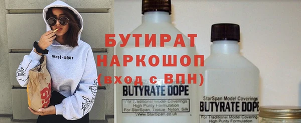 стафф Беломорск
