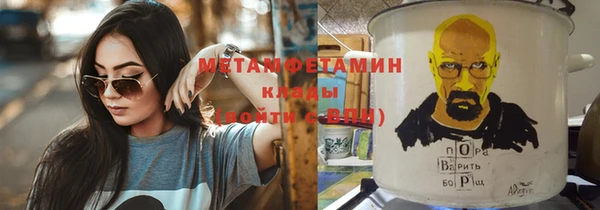 круглые Белокуриха