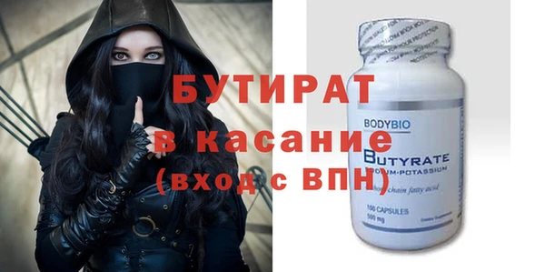 стафф Беломорск
