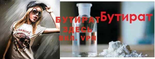 стафф Беломорск