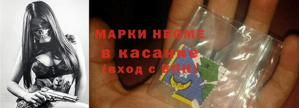 круглые Белокуриха