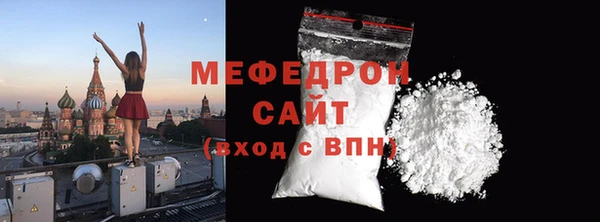 стафф Беломорск