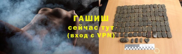 круглые Белокуриха