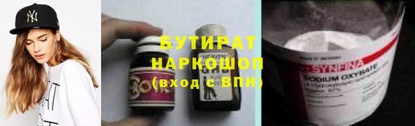 круглые Белокуриха