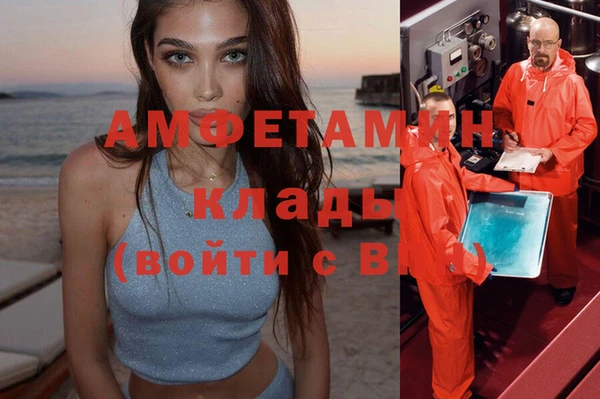 стафф Беломорск