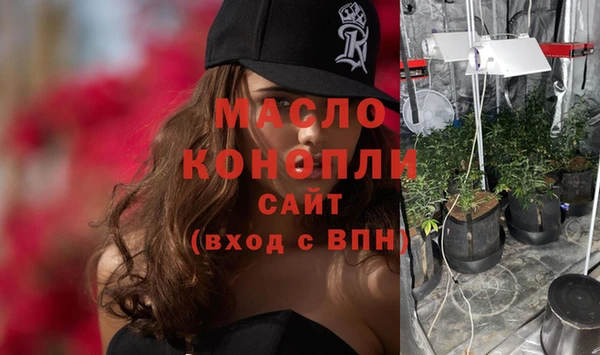 стафф Беломорск
