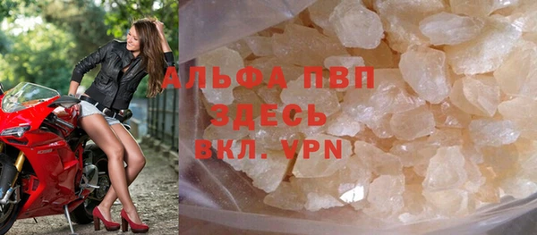 стафф Беломорск