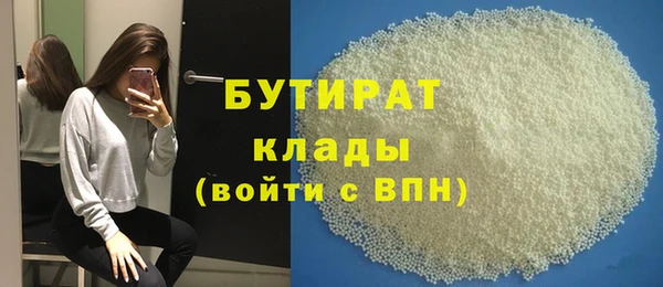 стафф Беломорск