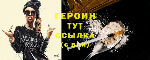 стафф Беломорск