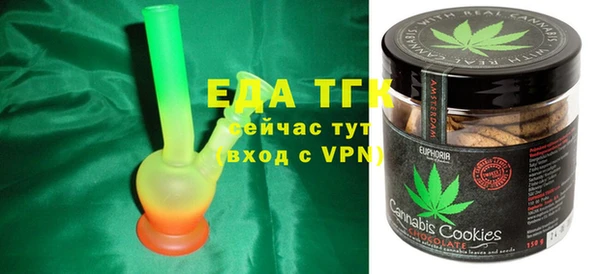 стафф Беломорск