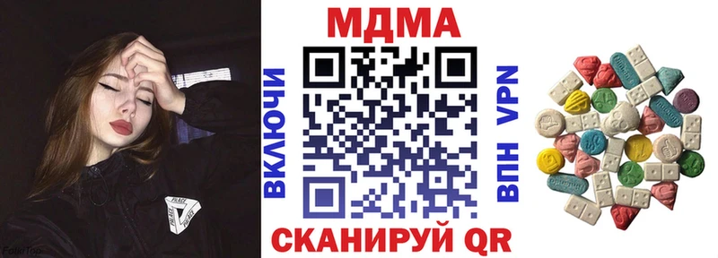 MDMA VHQ  Набережные Челны 