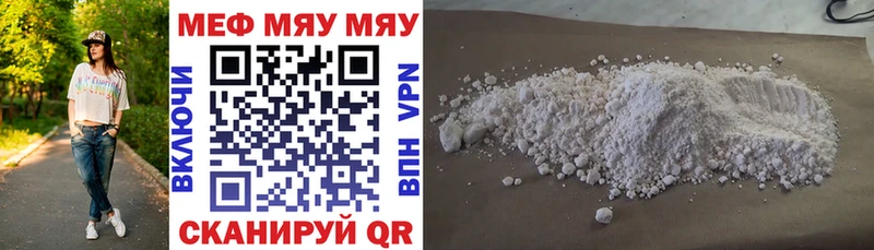 даркнет сайт  Набережные Челны  МЕФ mephedrone 