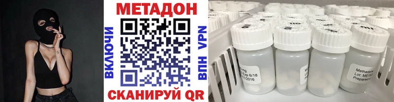 МЕТАДОН мёд KRAKEN сайт Набережные Челны